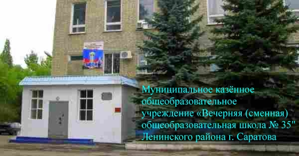 Здание администрации исправительной колонии №33 УФСИН России Здание администрации исправительной колонии №33 УФСИН России